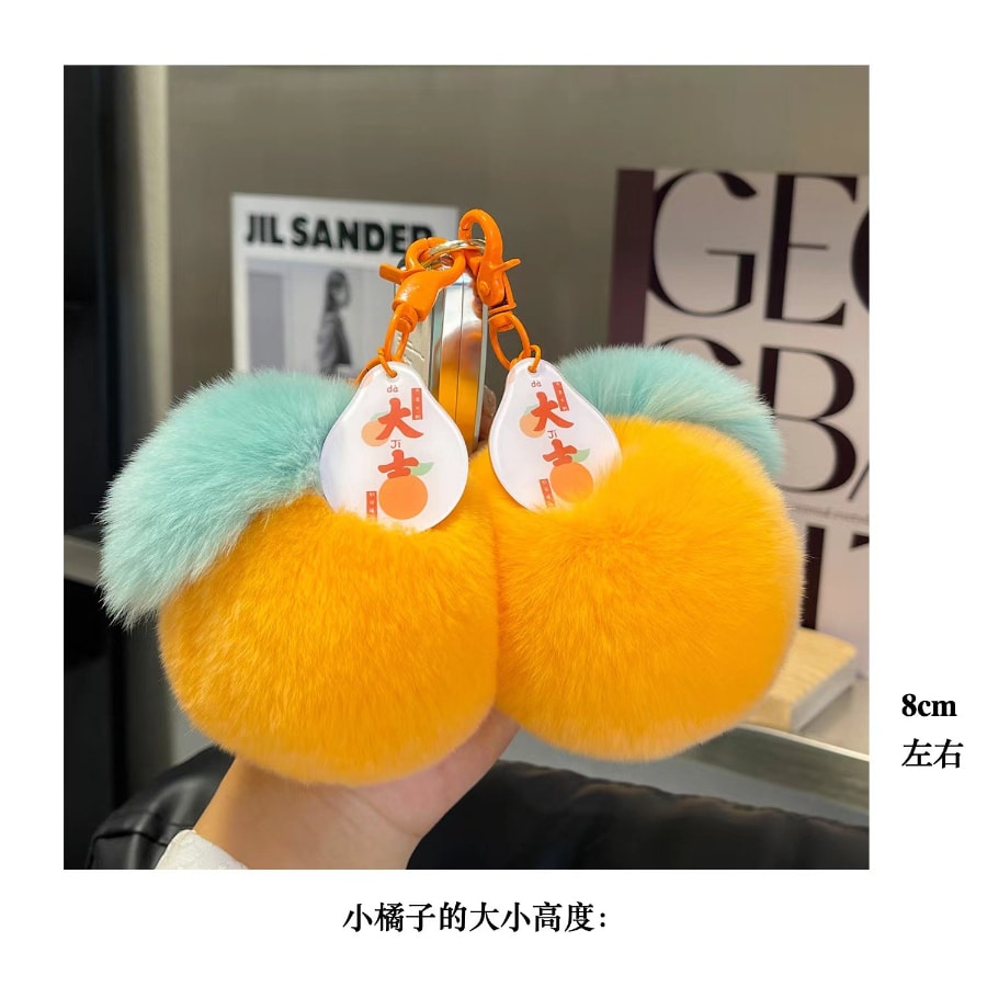 迷你可爱獭兔【真毛】小桔子汽车钥匙扣挂件ins毛绒球书包包挂饰礼物 大吉大利 1个