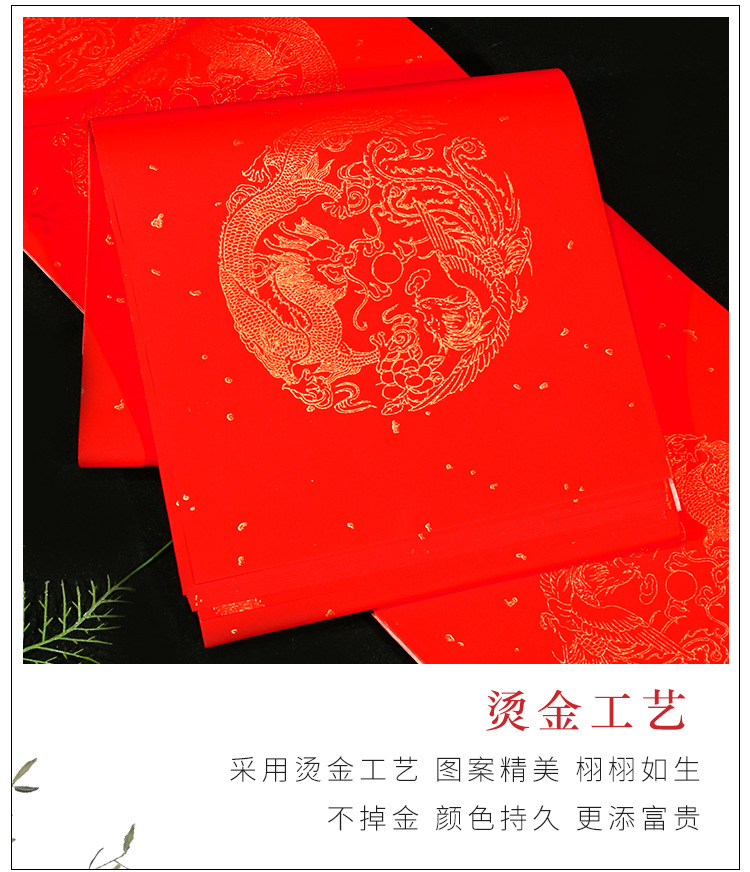 萬年紅對聯_11.jpg