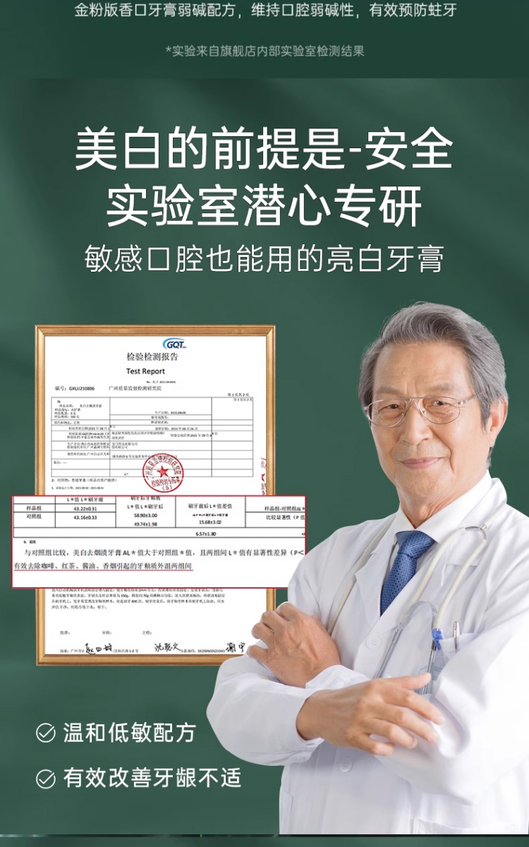 weee pdp description image 1626