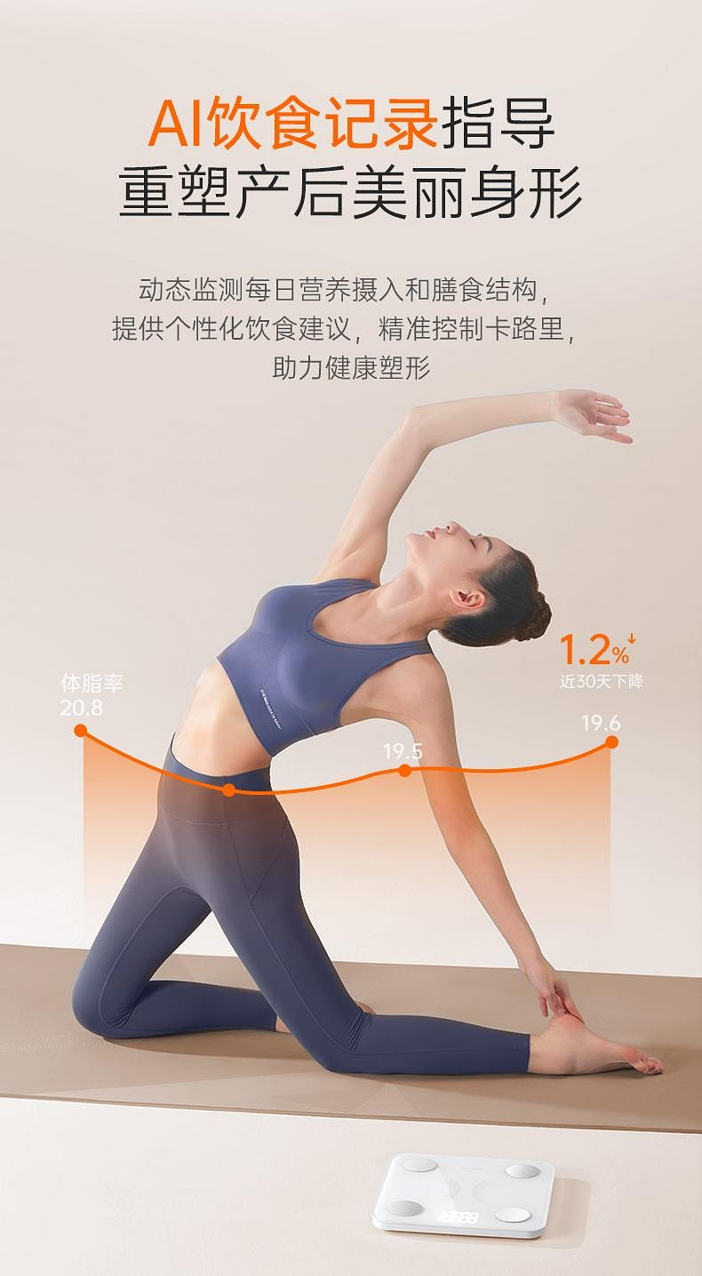 weee pdp description image 847