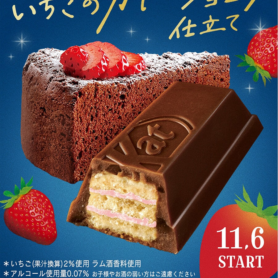 雀巢巧克力脆片兔兔子毛絨背包nesquik nestie ‐ Mercari 日本最大二手網購平台, image size:900x900