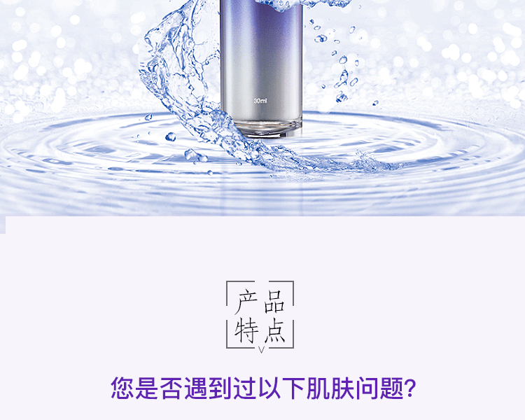 AXXZIA 晓姿||御颜晶采水光焕能精华||30mL