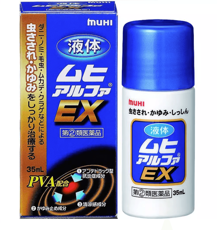 Get [Japan Direct Shipping] MUHI Ichimaru Pharcos EX Enhanced
