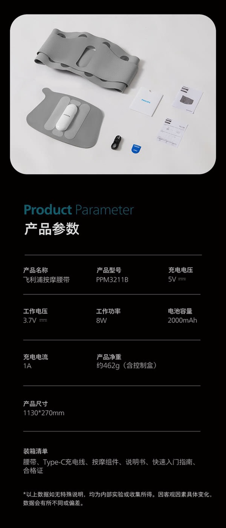 weee pdp description image 1643