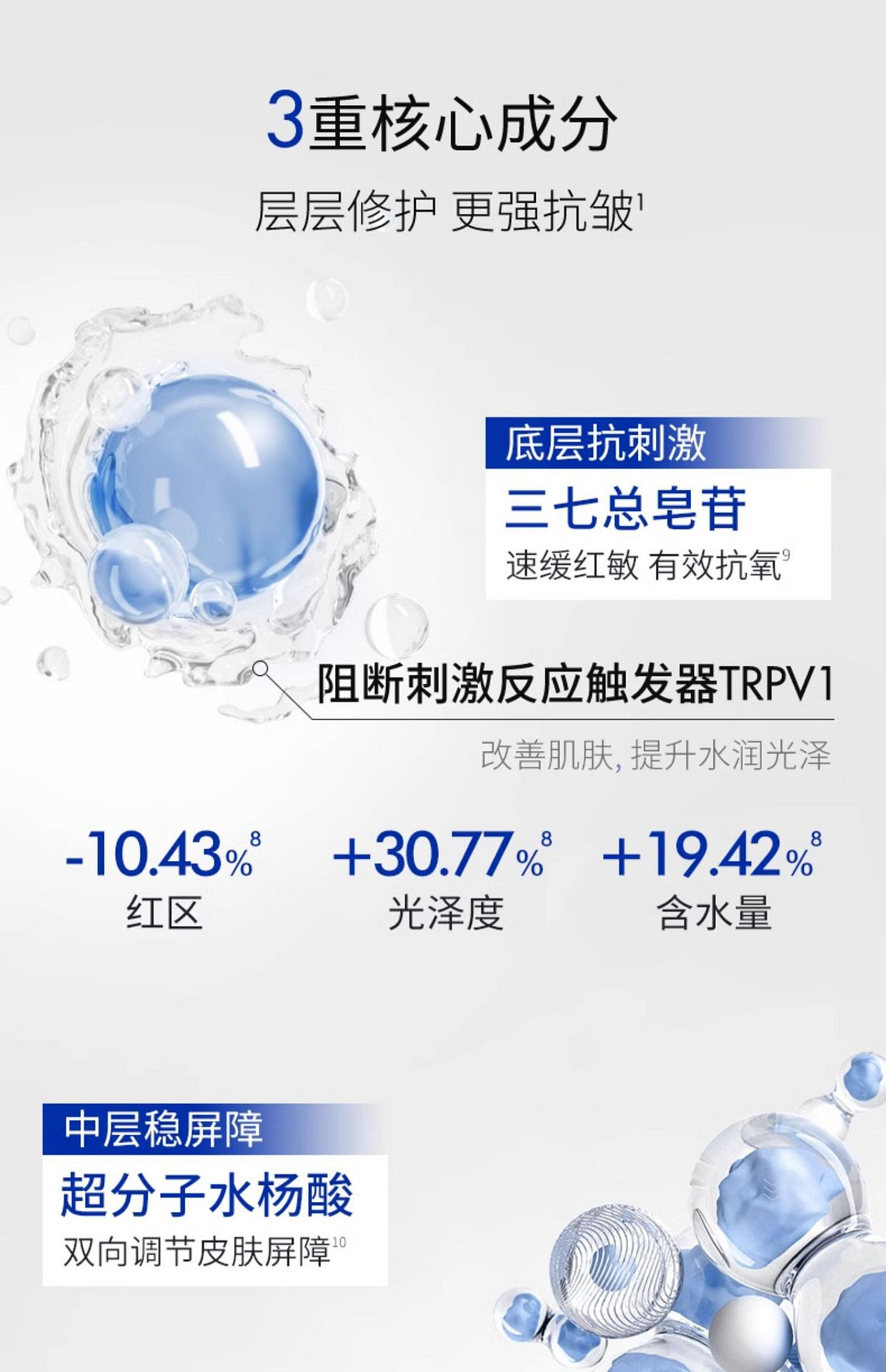 weee pdp description image 600