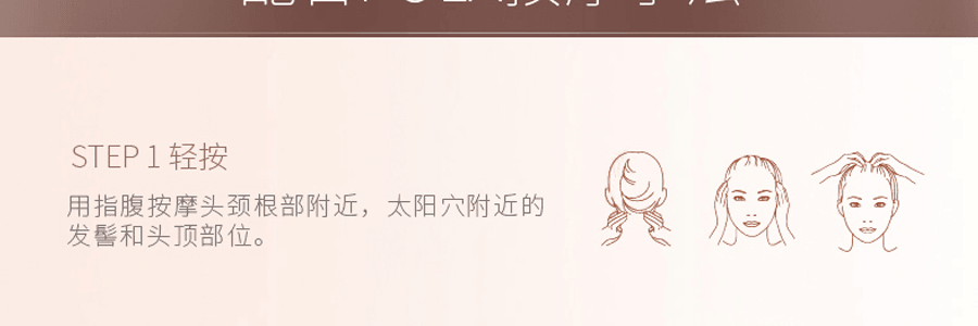 日本POLA FORM 馥美无硅抗糖化修护柔顺滋润洗发水 净澈头皮 温润滋养 550ml【范冰冰推荐】
