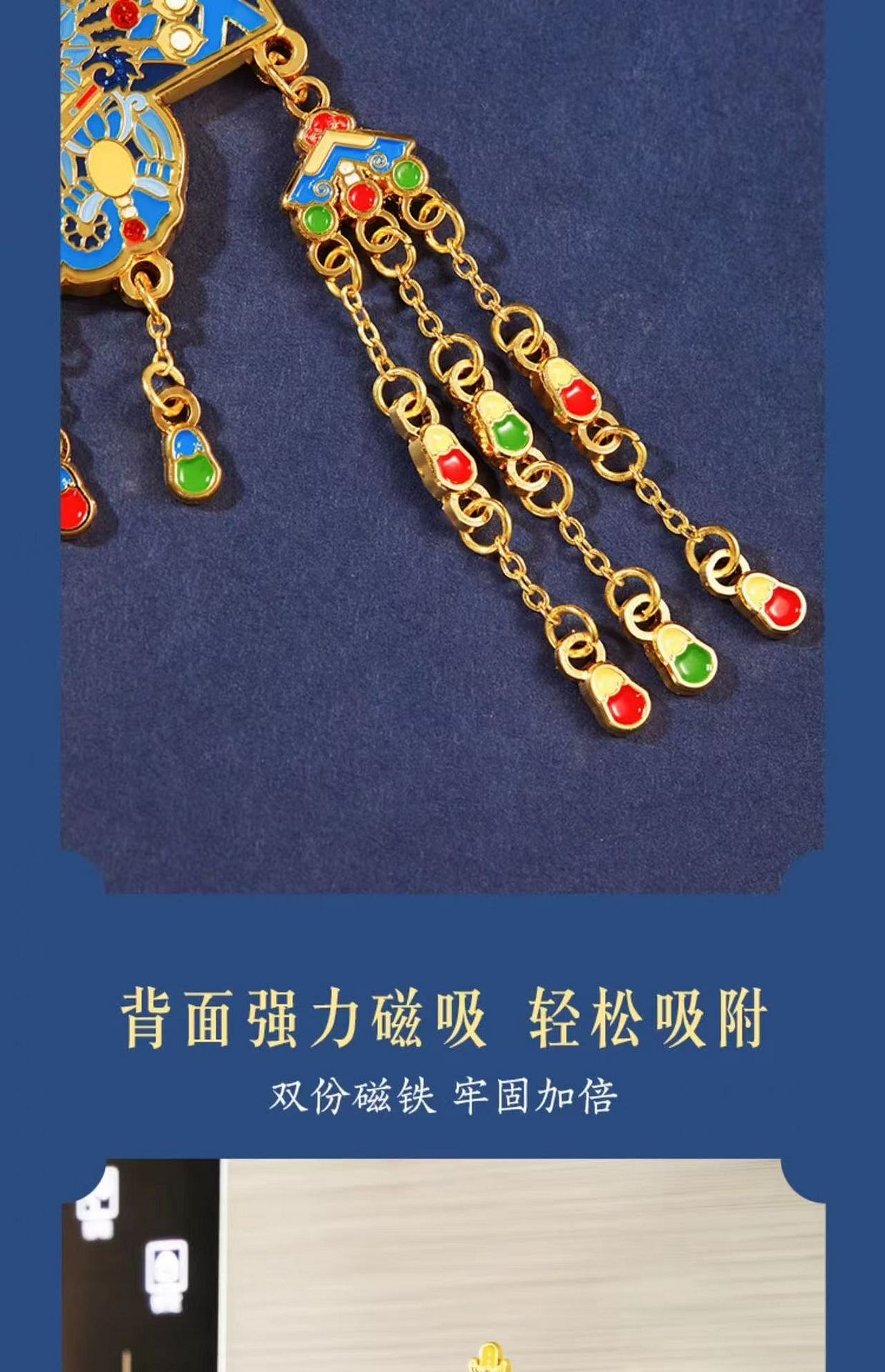 weee pdp description image 1778