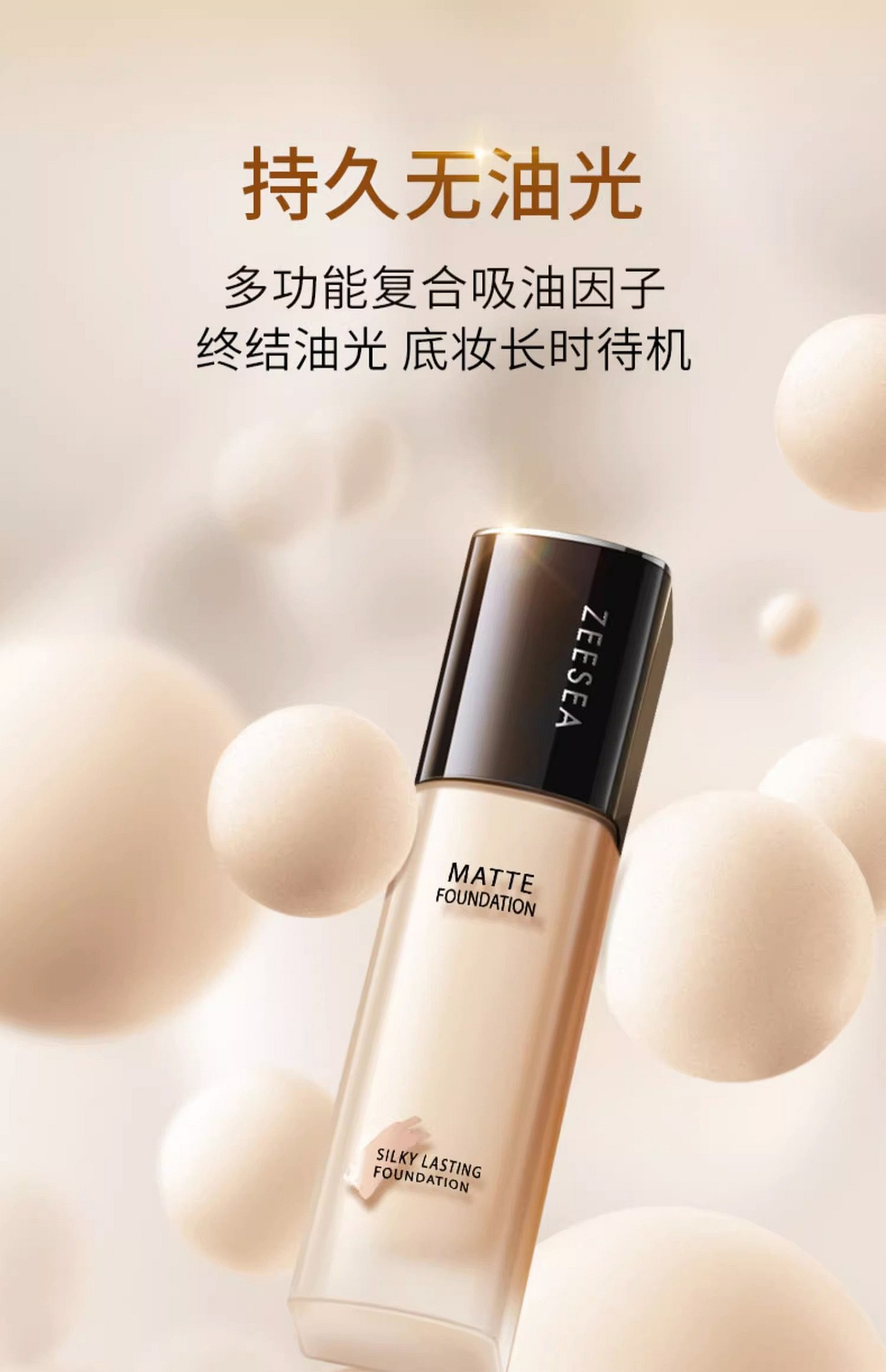 美品　EXCIA everluster foundation NA201 ALBION Excia Intellisens Emulsion Foundation – Everglow