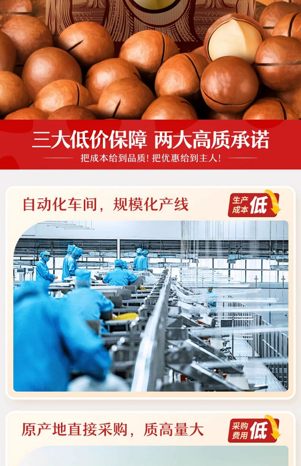 Get 2 bags of 3 squirrel macadamias Delivered | Weee! Asian Market