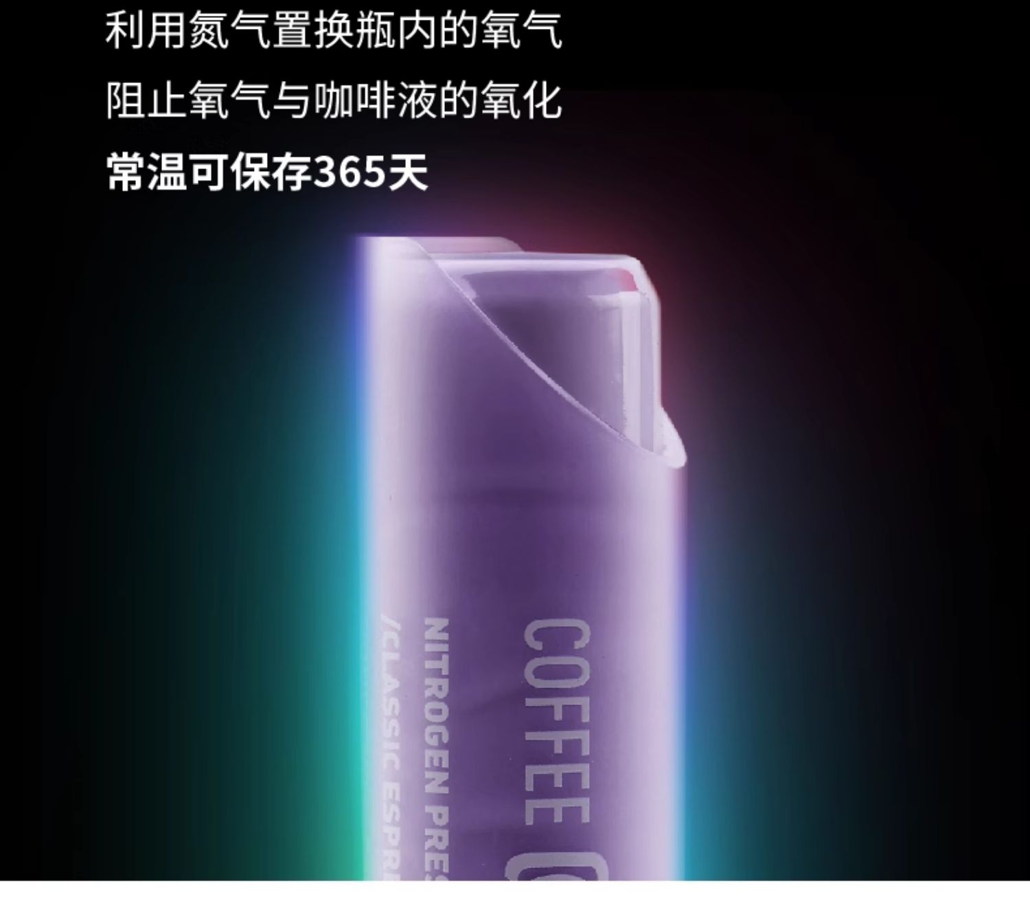 【中國直郵】@ONCE吉飲 意式小紫管 鴛鴦風味鮮萃咖啡液 有茶香 便攜小管 提神咖啡液 16克*6支