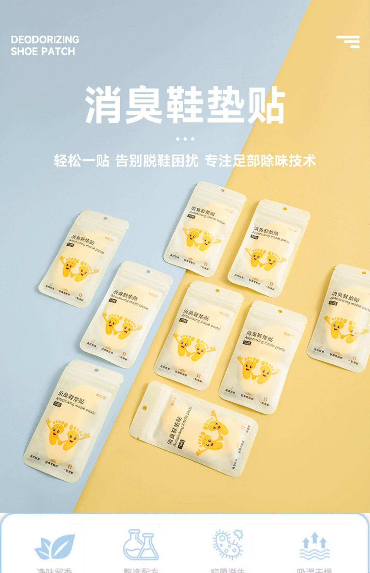 weee pdp description image 22