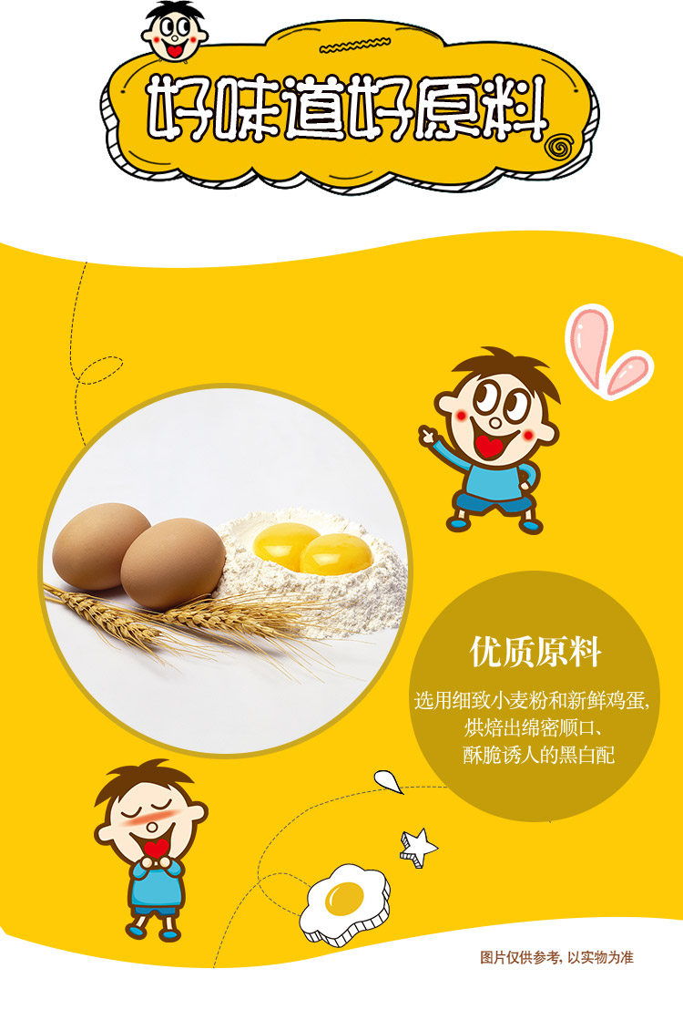 weee pdp description image 535