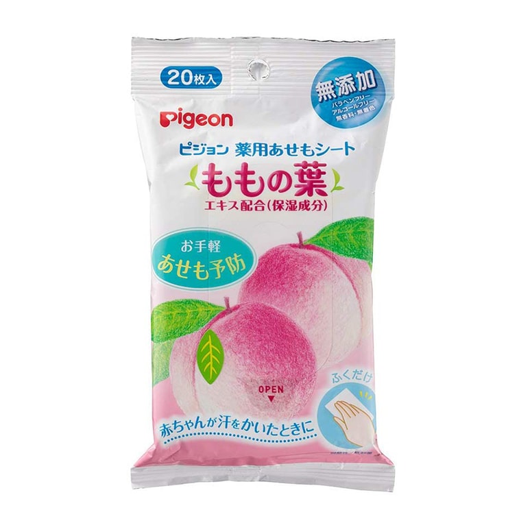 商品详情 - 【日本直邮】PIGEON 贝亲 桃叶精华防痱湿巾20片 - image0