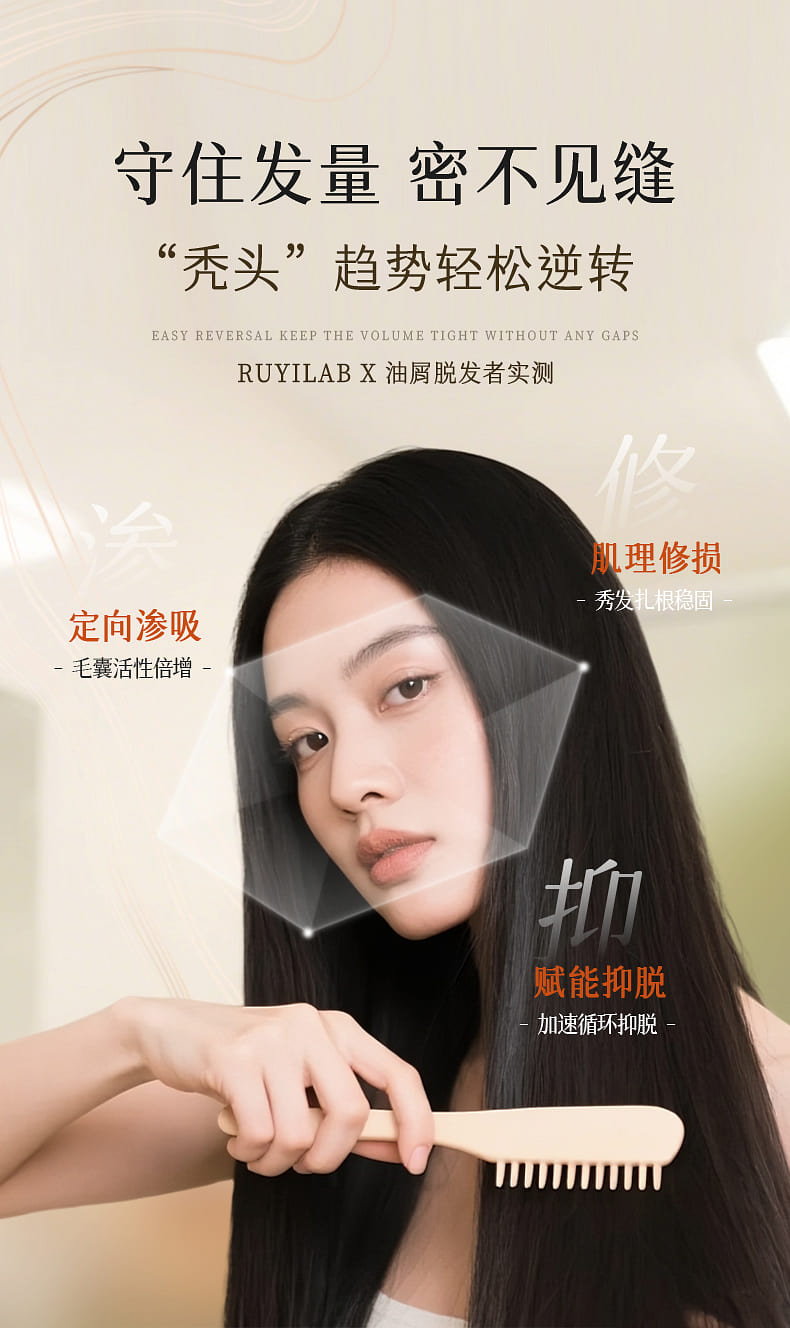 weee pdp description image 848