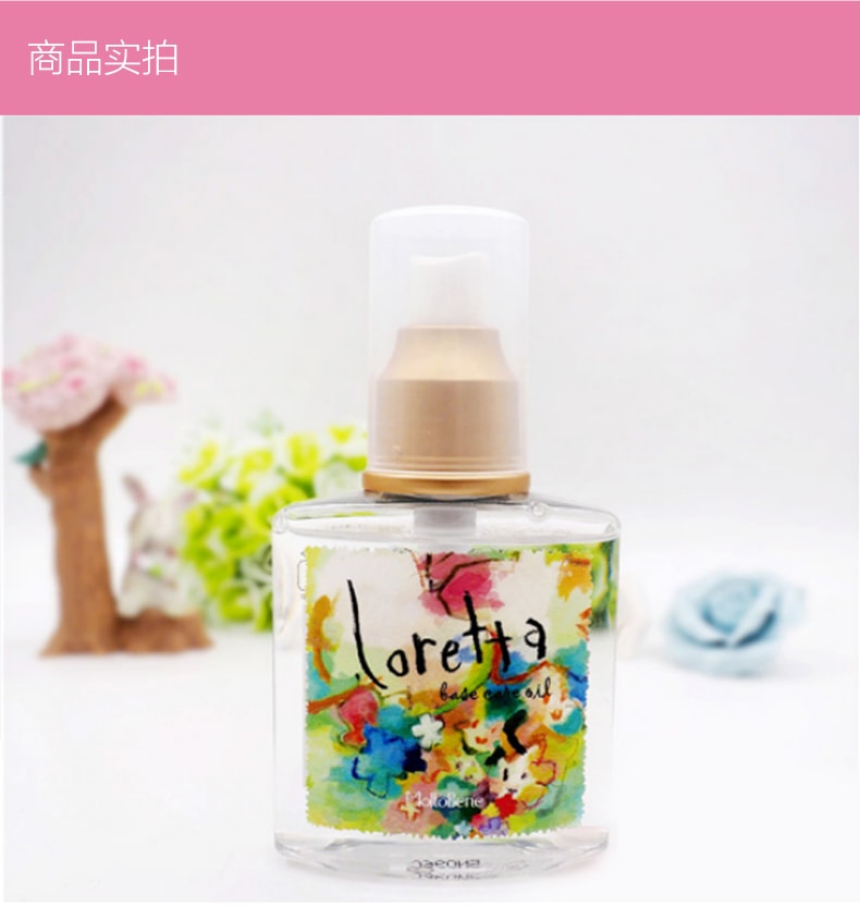 【日本直郵】 MOLTO BENE Loretta洛麗塔玫瑰護髮精油120g