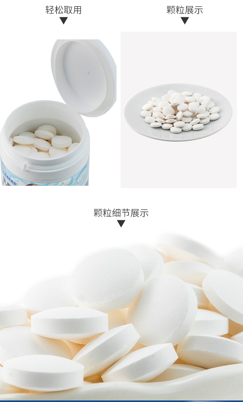 【日本直郵】UNIMATRIKEN  ZOO咀嚼片乳酸菌鈣片 維生素D 150粒
