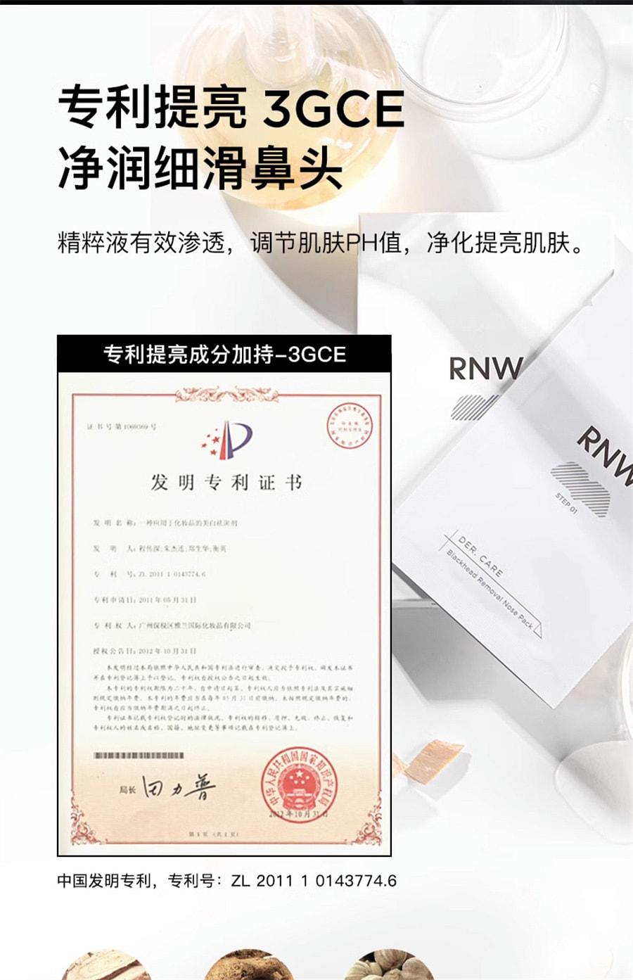 weee pdp description image 1066