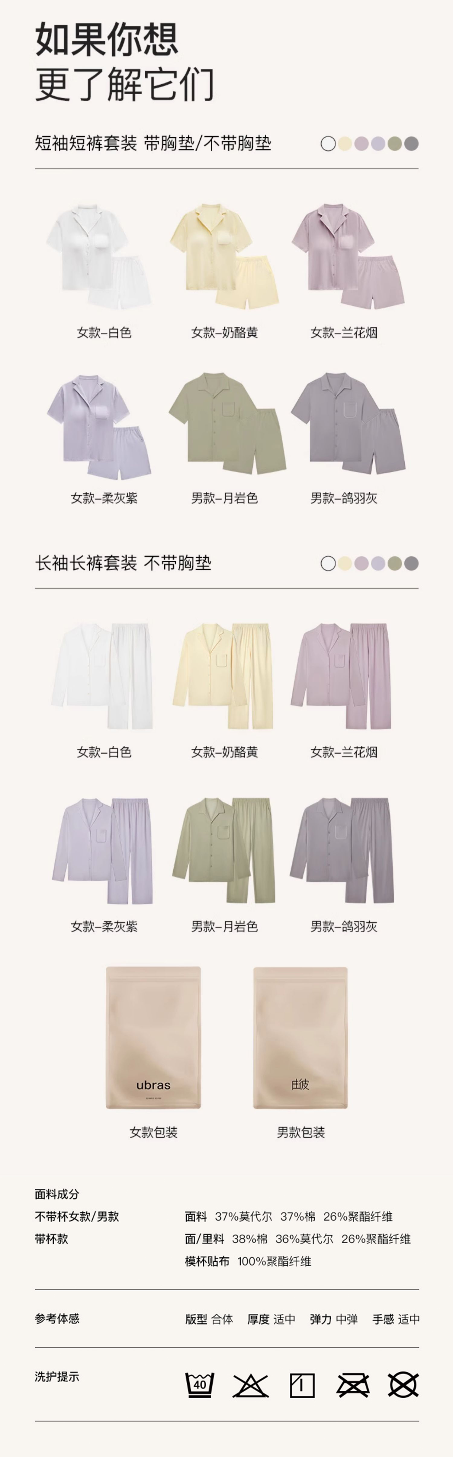 Get Ubras Classic Cotton Notch Collar Pajama Set, Home