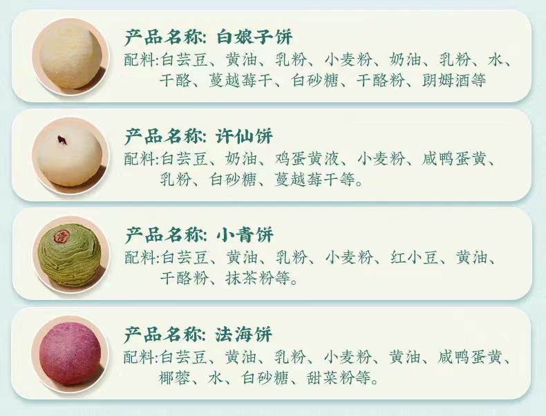 The Southern Song Dynasty Hu Ji white cake 360g* box 6