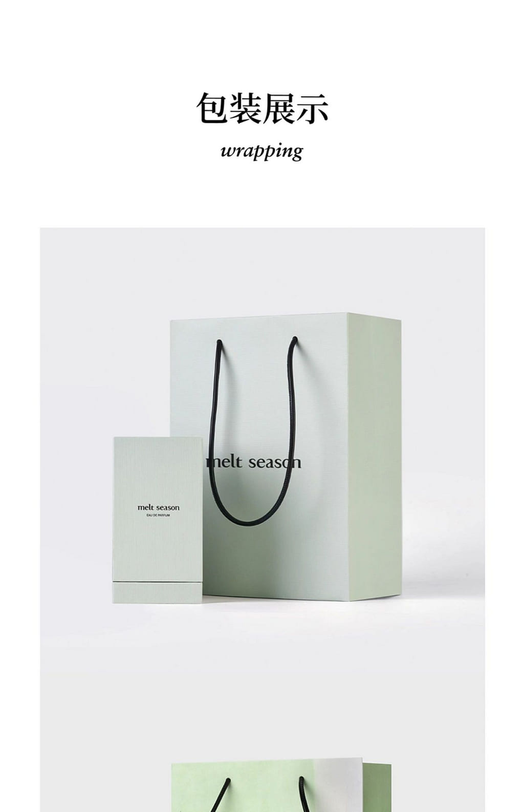 Get melt season perfume FIRST FROST Delivered | Weee! Asian Market