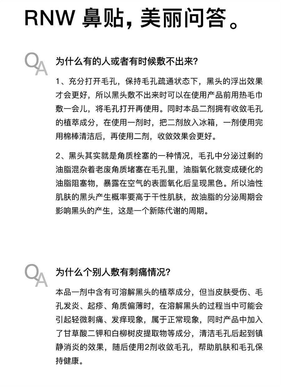 weee pdp description image 1991