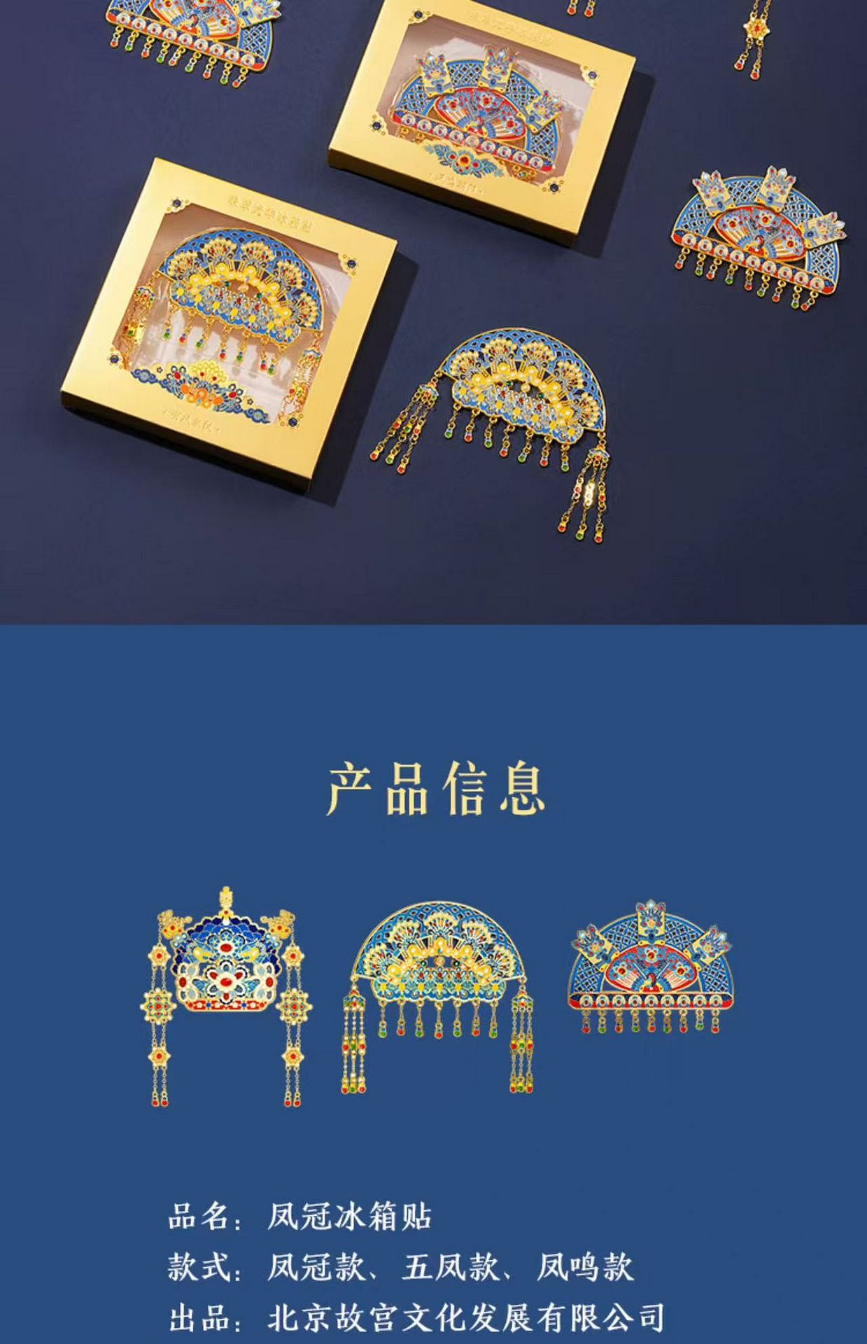 weee pdp description image 2400