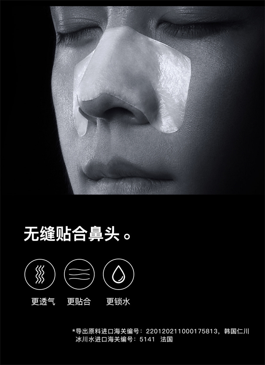 weee pdp description image 718