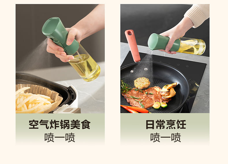 weee pdp description image 1643