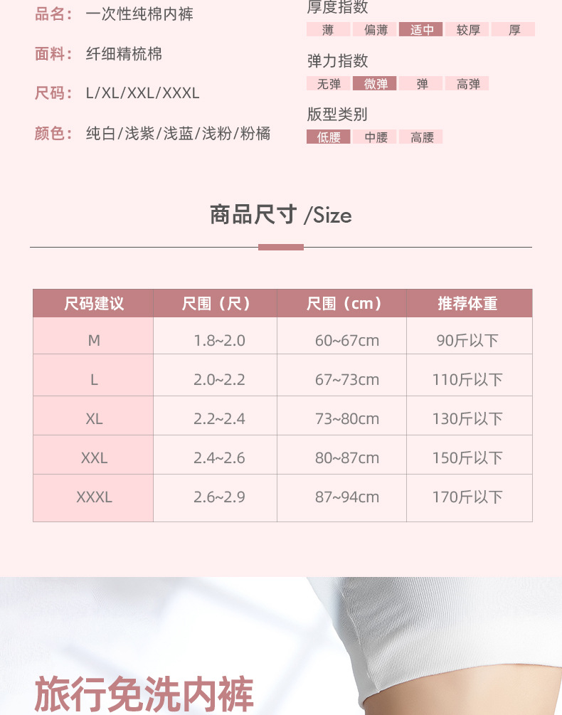 详情页_03.jpg