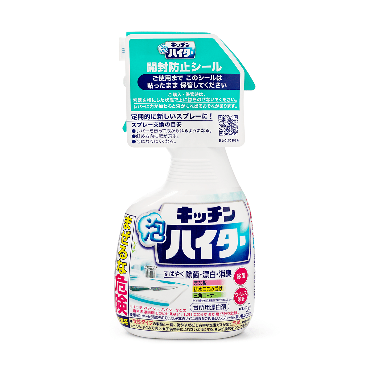 Kao Haiter Bleach Kitchen Foam Higher Handy Spray 400 ml