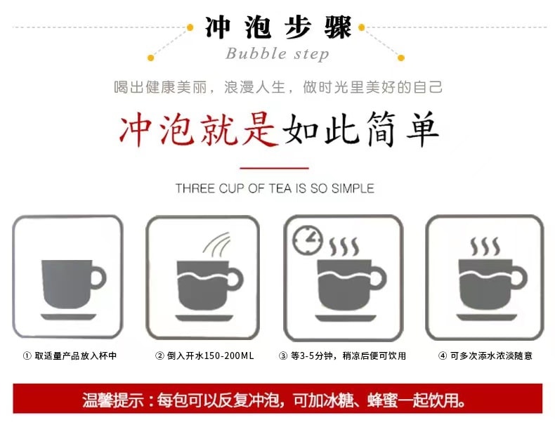 蘑菇风暴【养生茶系列】苦荞茶 抗衰老提高免疫力 天然营养健康 150克 30茶包 快速袋泡茶