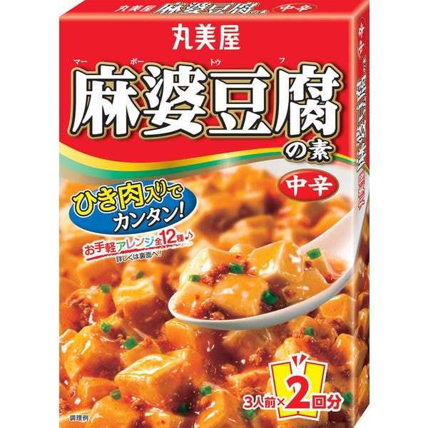 【日本直郵】MARUMIYA丸美屋 麻婆豆腐之素 中辣口味 3人份*2回份 162g