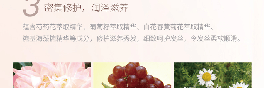 日本POLA FORM 馥美无硅抗糖化修护柔顺滋润洗发水 净澈头皮 温润滋养 550ml【范冰冰推荐】