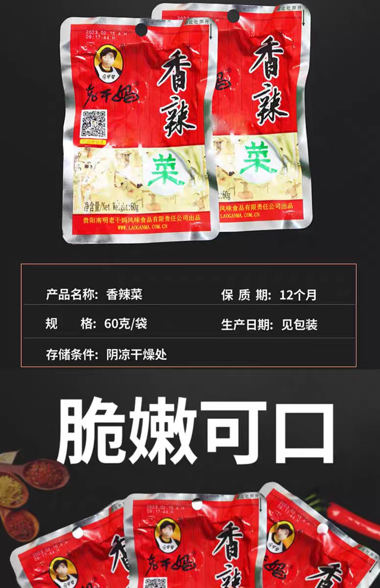 weee pdp description image 138