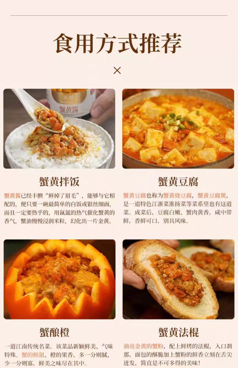 Get Bu Deng Crab Roe Sauce 1 can Delivered | Weee! Asian Market