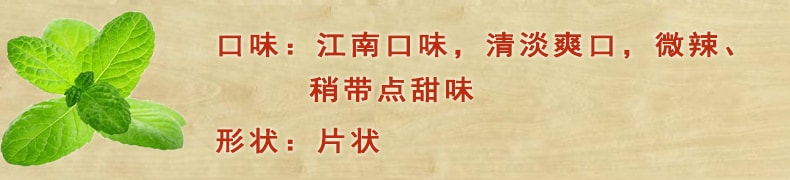 清仓促销 钱江牌 榨菜 500克 大盒装 一盒25小包