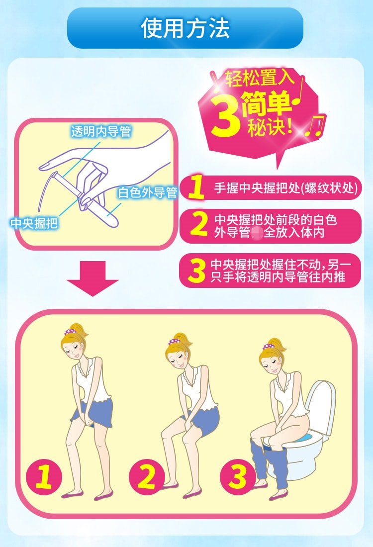 【日本直郵】日本Unicharm尤妮佳 導管內置衛生棉條 粉色 10個