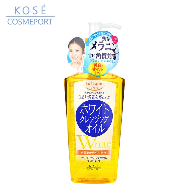 商品详情 - 【日本直邮】Kose高丝 Softymo卸妆油深层清洁清爽眼唇脸部温和软化黑头 230ml - image3