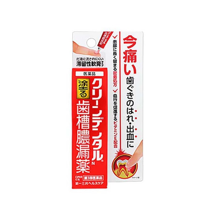 商品详情 - 【日本直邮】第一三共 DAIICHI-SANKYO 日本齿科口腔用剂 缓解牙龈炎牙槽脓肿牙龈红肿 16g - image0