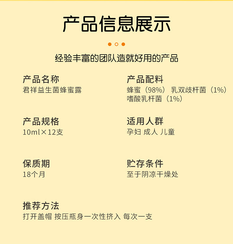 weee pdp description image 949