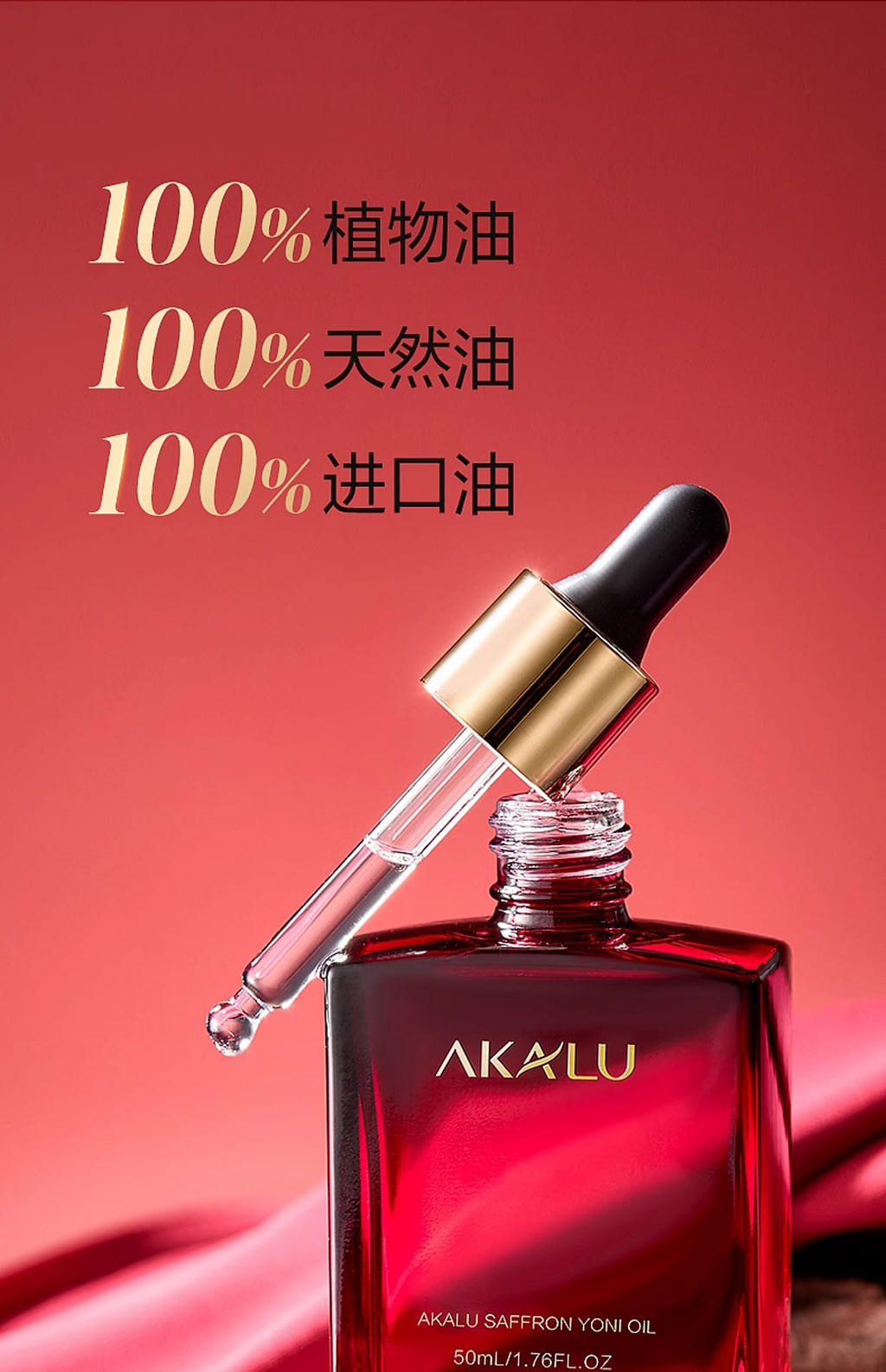 weee pdp description image 1940