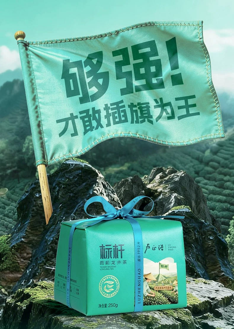 2026新茶雨前龙井茶正宗浓香春绿茶明前特级龙井250 克- Weee!