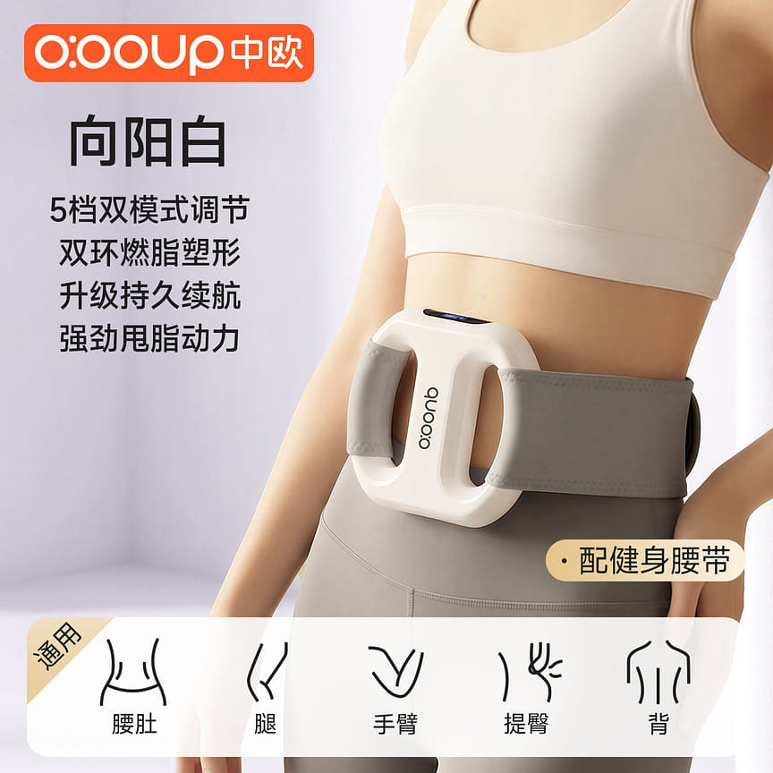 weee product zoom image