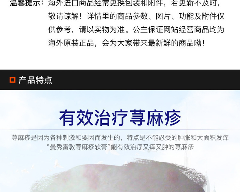 乐敦曼秀雷敦 Jinmart 15g D07.jpeg