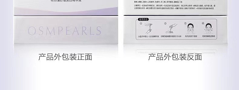 weee pdp description image 6145