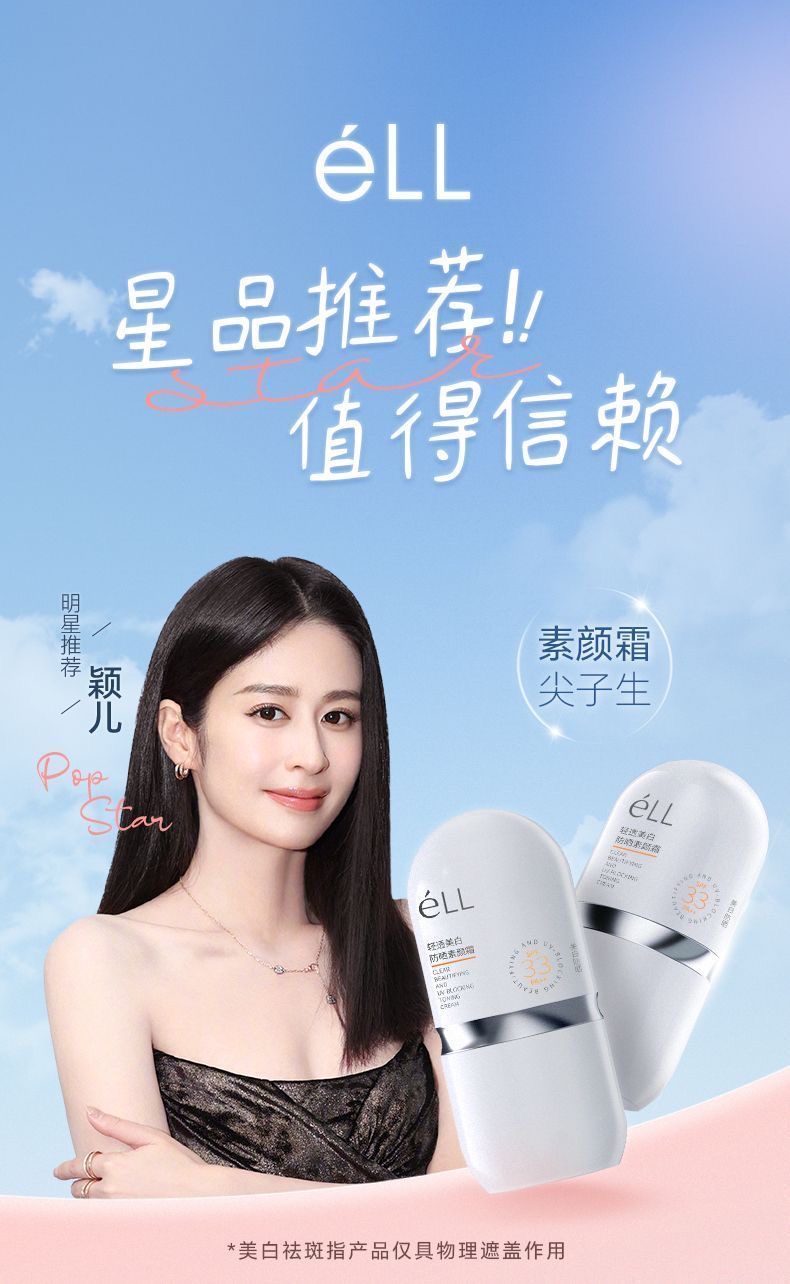 weee pdp description image 68