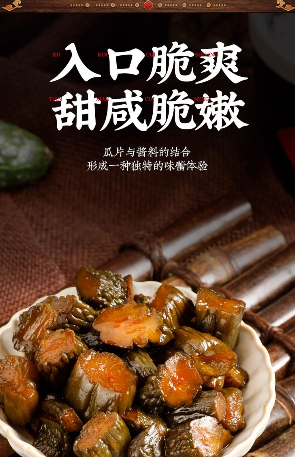 weee pdp description image 1294