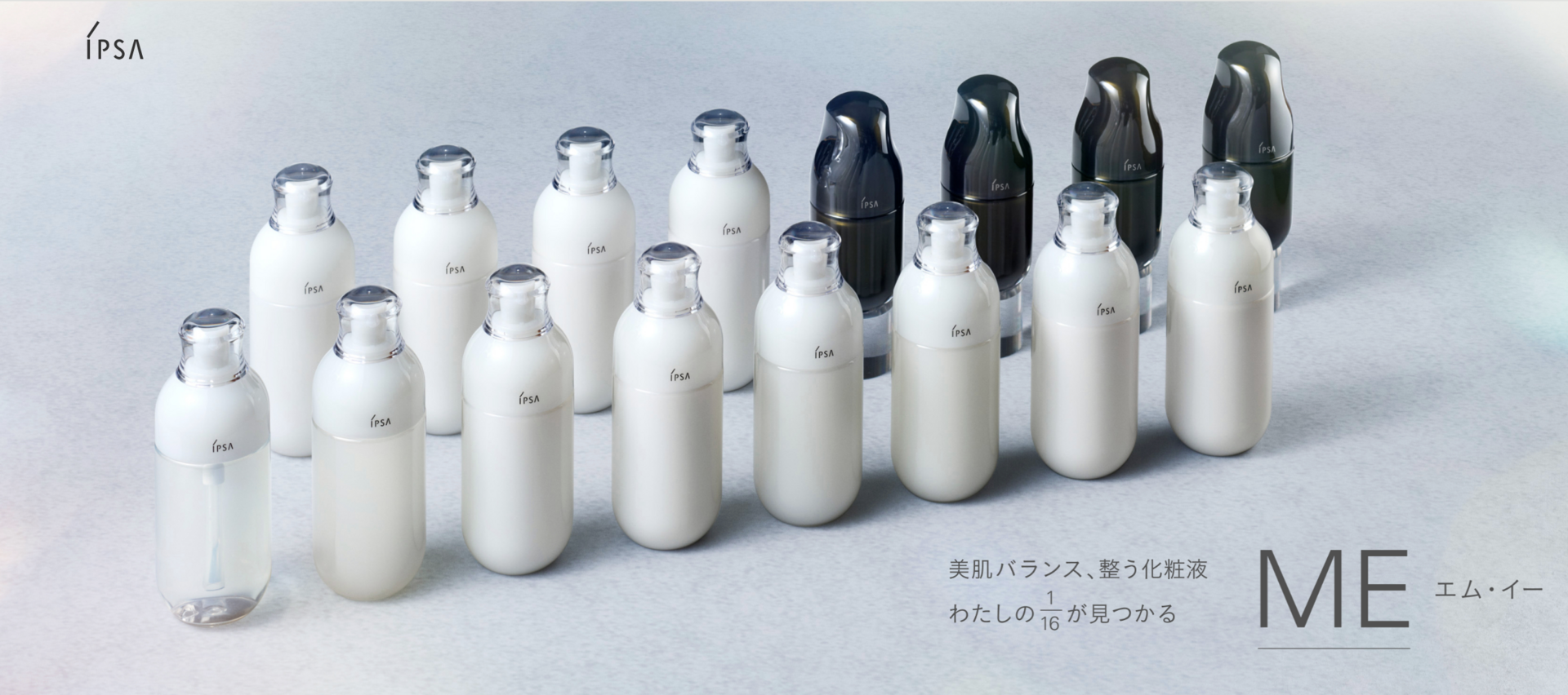 IPSA BOLIZER SENSITIVE 1 175ml 2本セット Get Ipsa Metabolizer Lotion #ME SENSITIVE 2/175ml Delivered