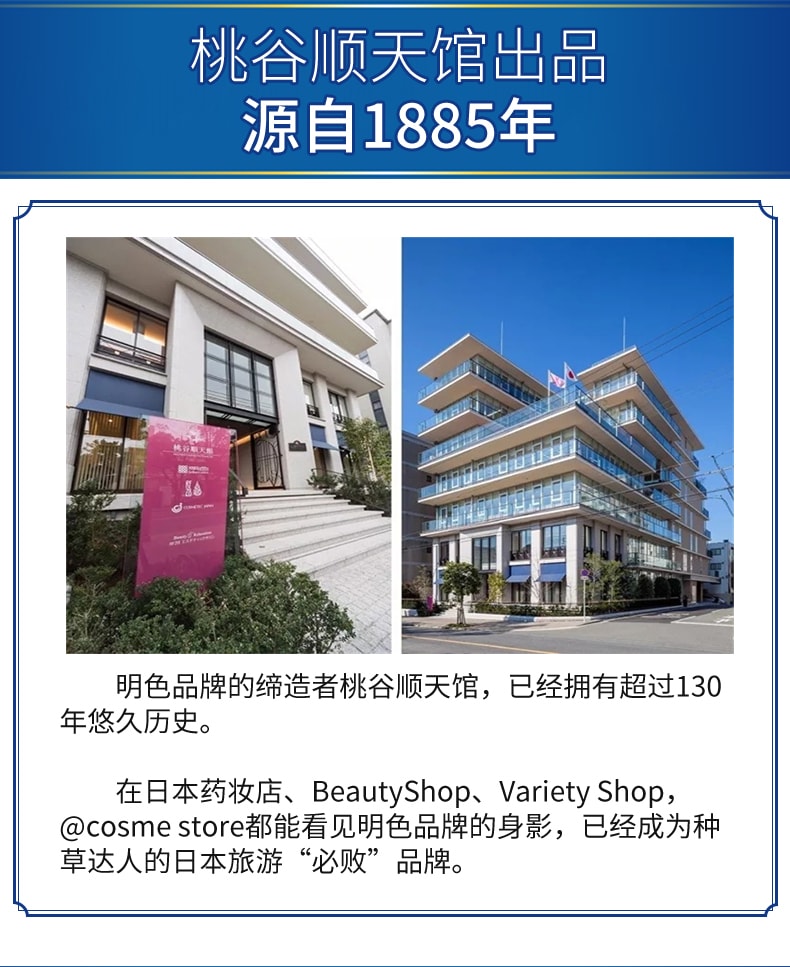 【日本直郵】MEISHOKU明色 胎盤素眼霜女去淡化黑眼圈眼袋細紋脂肪粒抗皺緊緻美白 30g