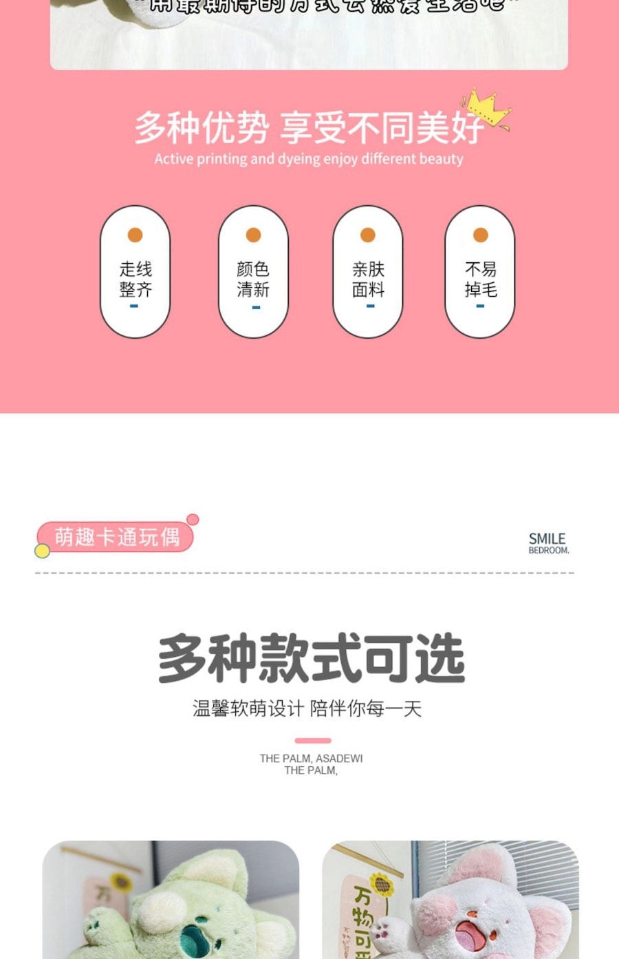 【520送禮好物】哆小屁 嘟嘟喵毛絨玩具公仔 40cm 海鹽奶蓋 1個